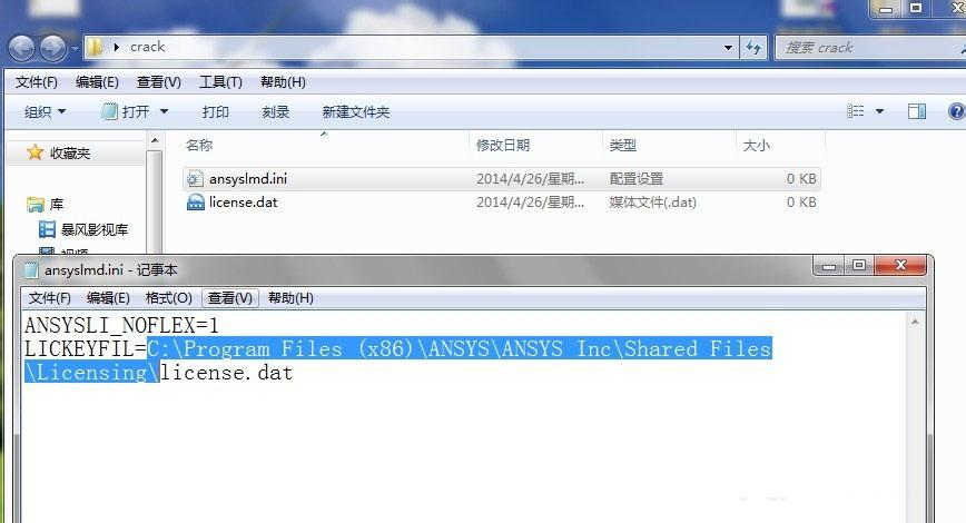 Ansys15.0破解版