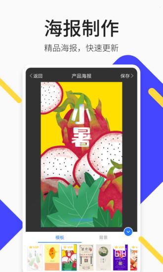 轻松截图王app下载 v1.0.1 