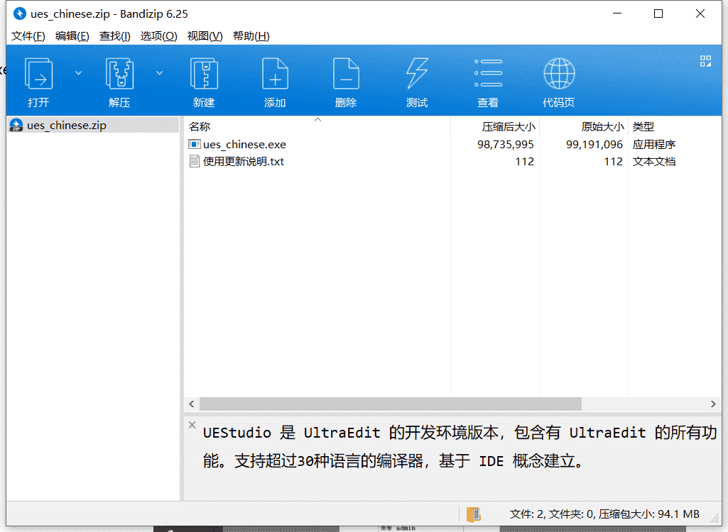 飞鸟进存销管理下载 v9.2.0.6最新中文版
