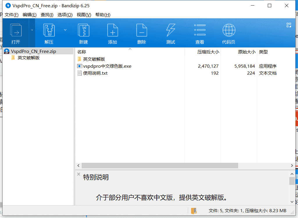 virtual serial port driver虚拟串口下载 v9.0.207最新免费版