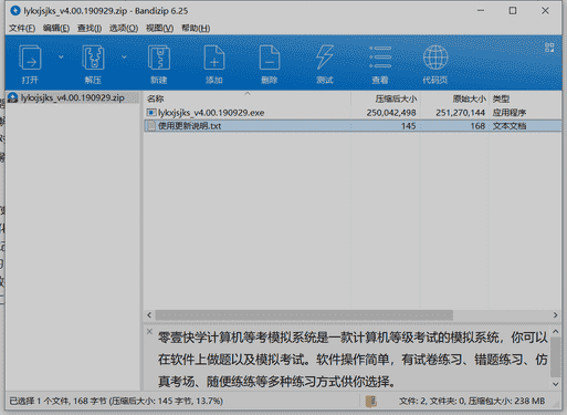 零壹快学计算机