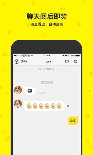 点点虫app下载 v6.9.4