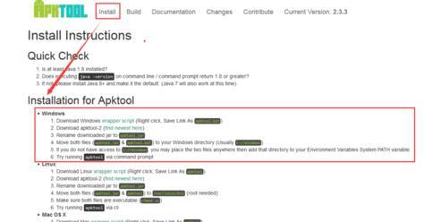 apktool反编译apk的操作方法