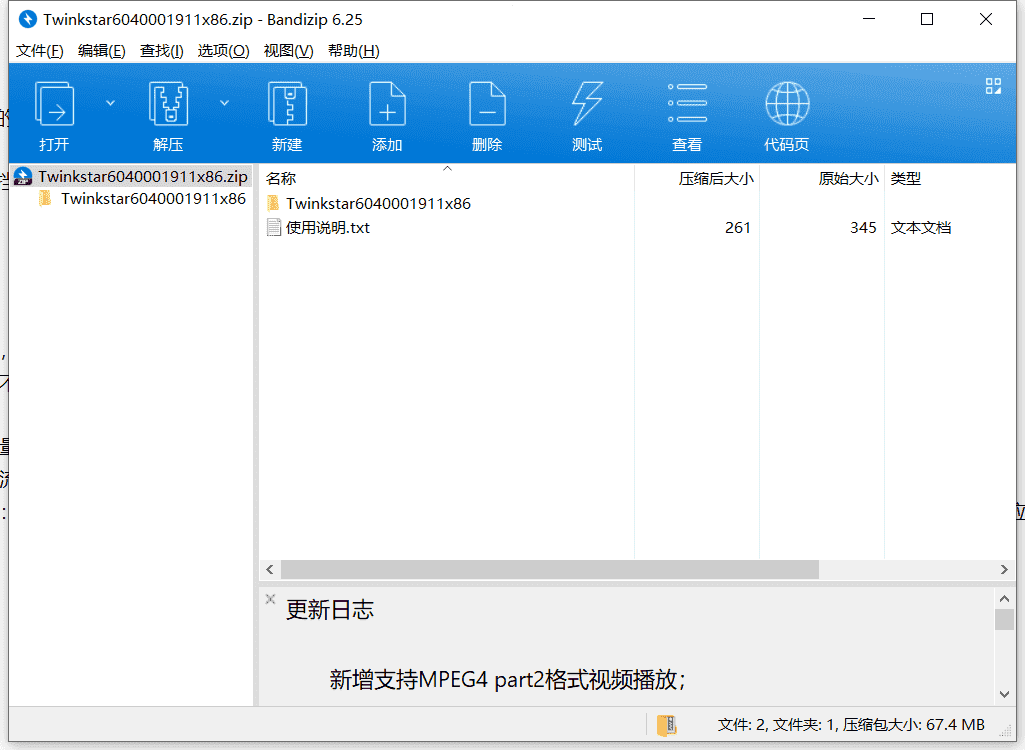 星愿浏览器下载 v5.0.1000.1906中文免费版