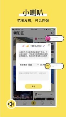 c嗨app下载 v2.1.1 