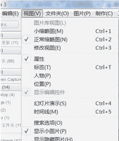 Picasa重新扫描图像的操作方法