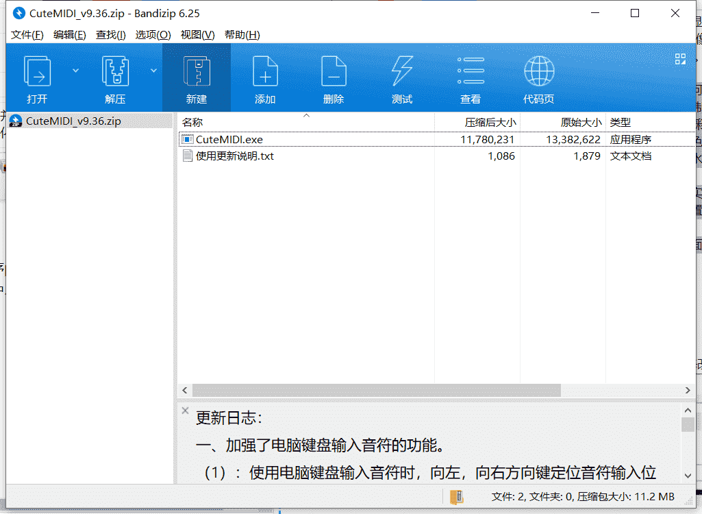 PicPick屏幕截图软件下载 v5.0.5最新绿色版