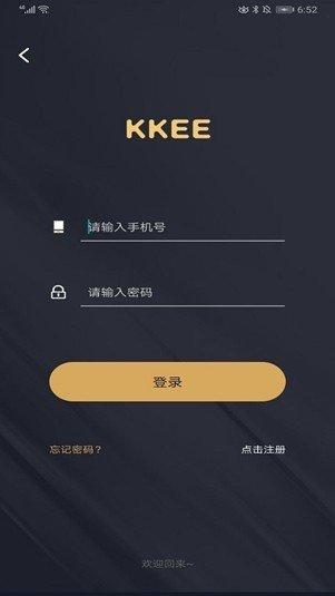 kkeeapp下载 v1.0.1