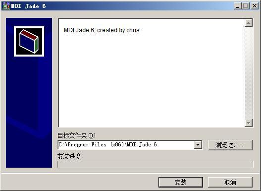 XRD分析软件mdi jade v6.5