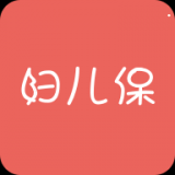 妇儿保app下载 v1.3.9