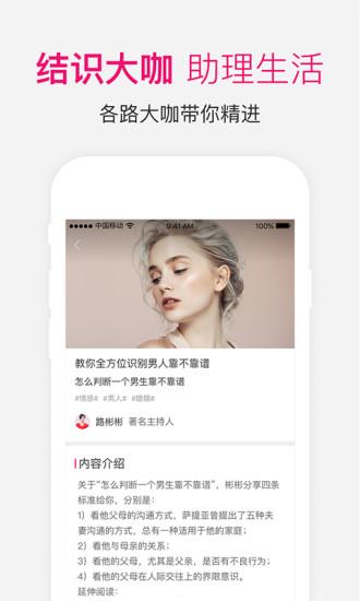 彬彬帮app下载 v2.5.3 