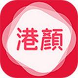 港颜美妆app下载 v1.4.5
