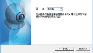视高可视协同办公平台v4.3.0下载中文破解版