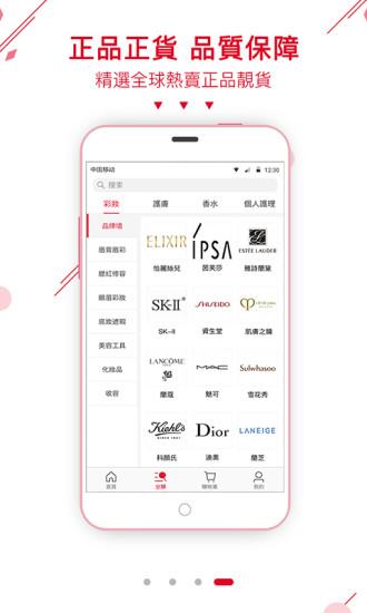 港颜美妆app下载 v1.4.5