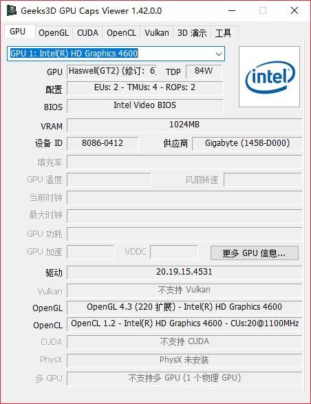 GPU Caps Viewer中文版下载