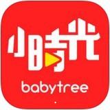 宝宝树时光(Babytree)安卓版