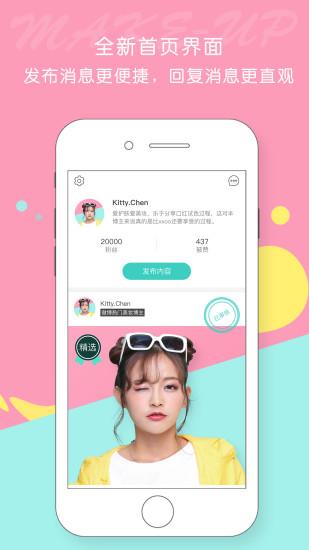 屈臣氏莴笋app下载 v3.5.0