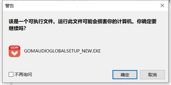 音乐播放器