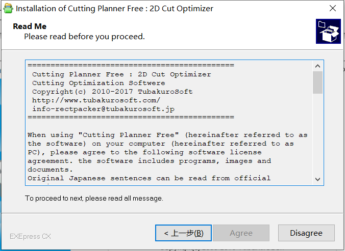 Cutting Planner Free