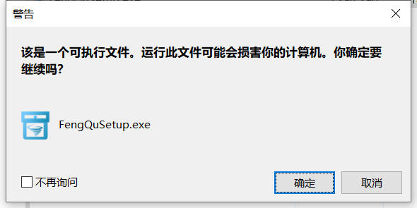 商业交易