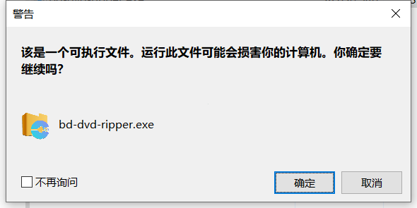 DVD Ripper DVD