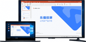 乐播电脑投屏软件下载 v3.16.23最新免费版