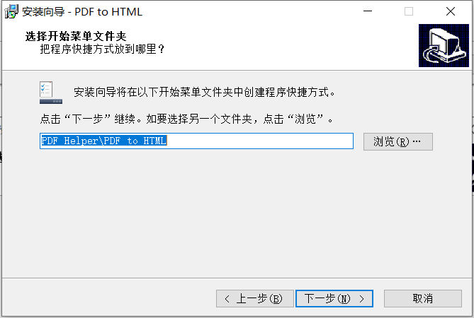 pdf编辑