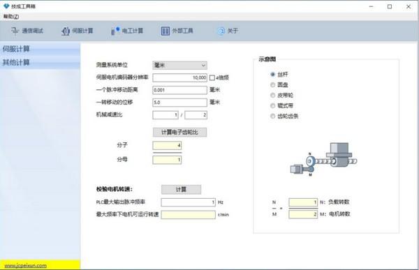 技成工具箱下载 v1.0绿色免费版