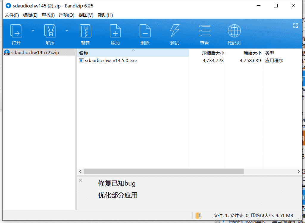 闪电手机视频格式转换器下载 v6.3.5最新破解版