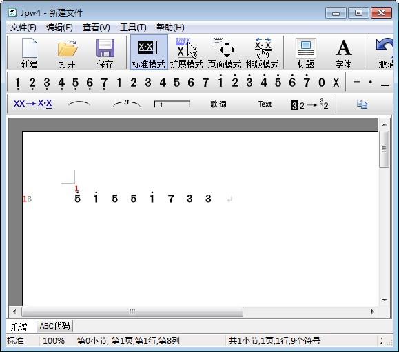 JP-Word简谱编辑下载 v5.50绿色免费版