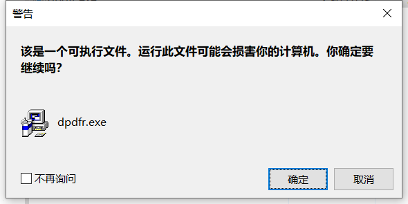 PDF编辑器