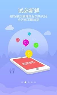 试客联盟app下载 v4.0.5 