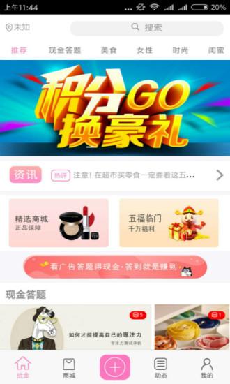 十金app下载 v1.1.0 