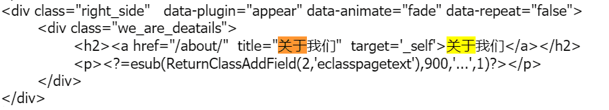 帝国ReturnClassAddField标签怎么调用，来自哪里