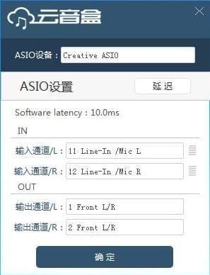 云音盒K歌软件下载 v2.32绿色免费版