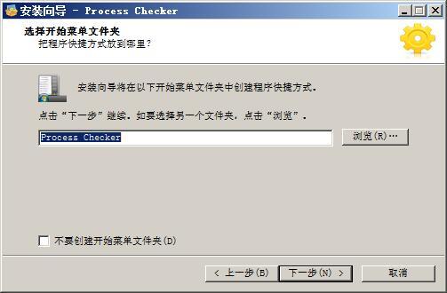 Process Checker