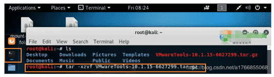 VMware Tools