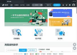 家庭软装修设计