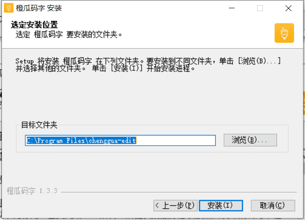 码字软件