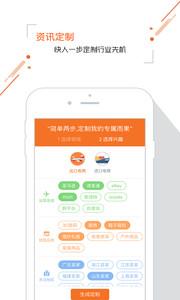 雨果网app下载 v4.1.1