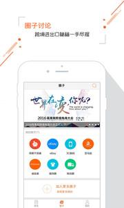雨果网