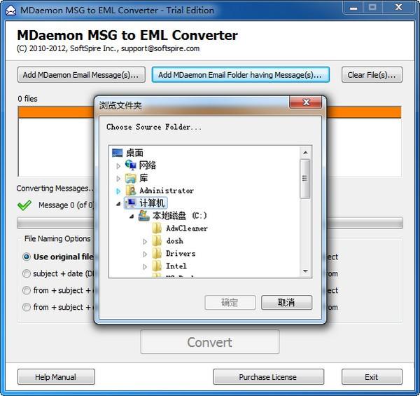 MDaemon MSG转EML下载 v1.2最新破解版