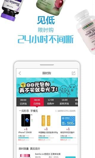 琳琅秀app下载 v1.3.0