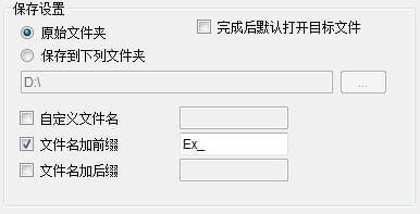 pdf编辑器