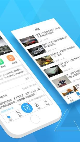 扳扳app下载 v3.6.1