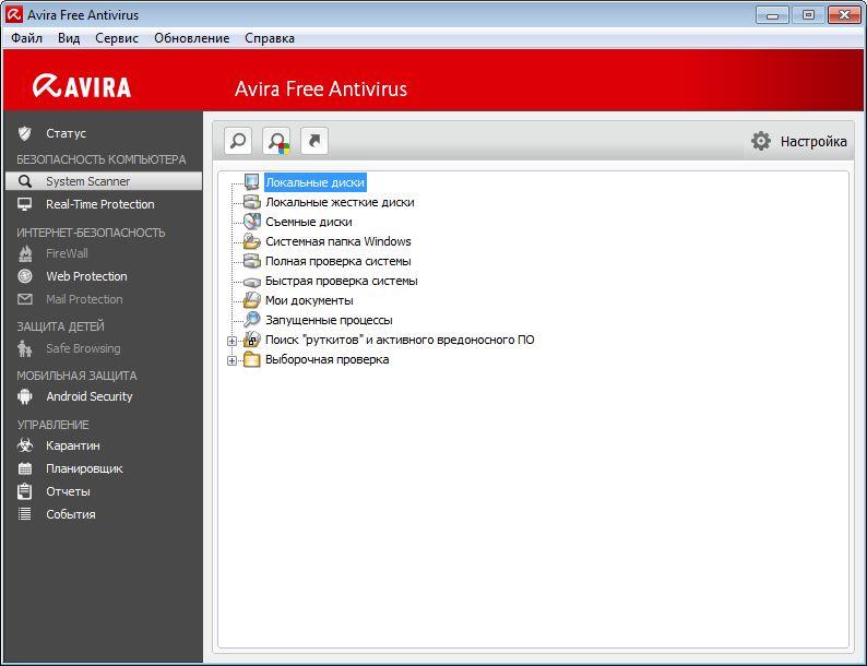 Avira Antivirus Pro中文版下载