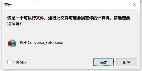 pdf编辑器