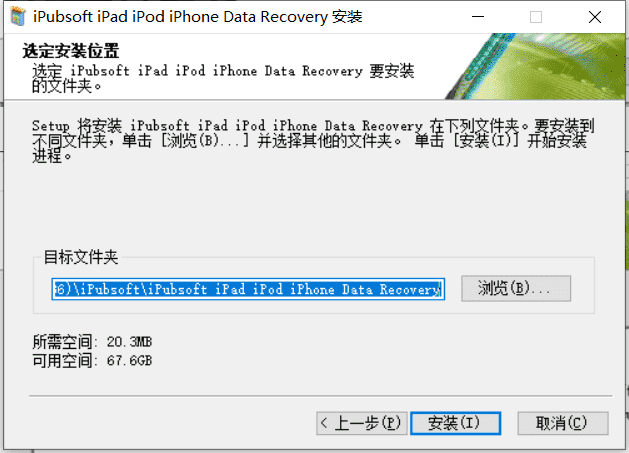 iPubsoft iPhone Data recovery