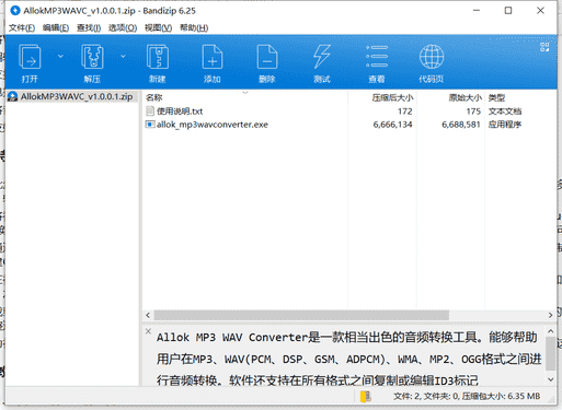 Allok MP3 WAV Converter音频格式转换软件下载 v1.0.0.1最新免费版