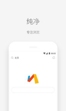 via浏览器官网下载 v3.9.1